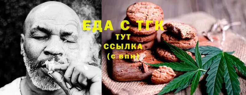 Cannafood марихуана  цена   Аткарск 