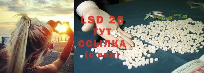 LSD-25 экстази ecstasy  Аткарск 